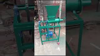 Cow Dung Log Making Machine [upl. by Nosrak]