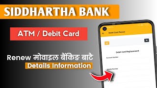 Siddhartha Bank ATM  Debit Card ReNew  Expired ATM cards Renew Process [upl. by Arad]