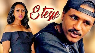 ETEGE 2  Full EThiopian Amharic Movies  Arada Movies [upl. by Devol]