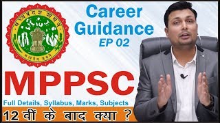 MPPSC Full Details  Career Guidance Series  What after 12th or Graduation  EP 02 [upl. by Hnoj820]