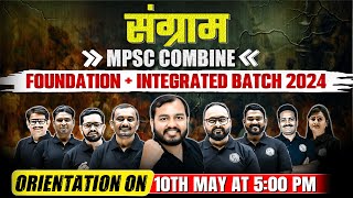 Orientation Session  MPSC Combine 2024 Sangram Batch  MPSC Foundation and Integrated Batch  MPSC [upl. by Hackathorn]