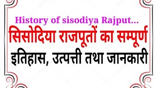 History of Sisodiya Rajput  Rajput Mystery [upl. by Nahamas]