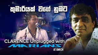 කුමරියක්  Kamariyak  Clarence Unplugged with Marians DVD Video  REMASTERED [upl. by Etnad517]