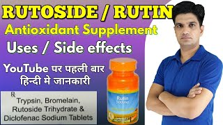 Rutoside trihydrate  Rutin  Rutin supplement  Rutin capsule [upl. by Ahsiam]