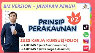 2023 Akaun Kerja KursusFOLIOPart 2LampiranBC Maklumat InventoriampUrus NiagaBahasa Melayu Version [upl. by Winsor810]