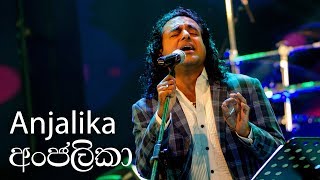 Anjalika  Nalin Perera Live Version [upl. by Meli]