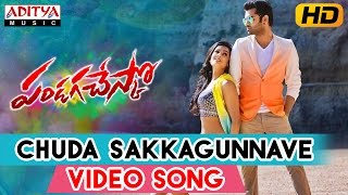 PANDAGA  TELUGU FULL MOVIE  SRIKANTH  RAASI  ANAGESWAR RAO  V9 VIDEOS [upl. by Llemor]