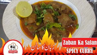 Zaban Ka Salan  Hyderabadi Style Spicy Curry [upl. by Anival73]