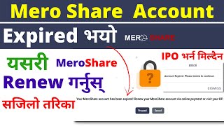 How To Renew Mero Share Account Online Mero Share Account Renew Esewa Connectips Khalti IME Pay [upl. by Saenihp]