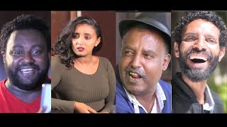 አስመላሽ ሙሉ ፊልም Asmelash full Ethiopian film 2019 [upl. by Neeoma716]