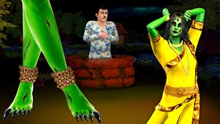 பேய் கணுக்கால்  Ghost Anklet Tamil Story  Tamil Stories  Tamil Comedy Stories  Grandma Tv Tamil [upl. by Iveson]