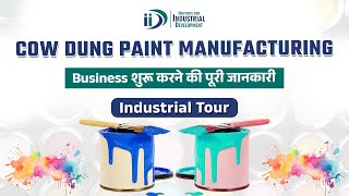 How to Start Cow Dung Paint Manufacturing Business  Industrial Tour [upl. by Lagasse]