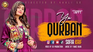 Ya Qurban by Sofia Kaif  New Pashto پشتو Tappy 2021  Official HD Music Video by SK Productions [upl. by Eivod467]