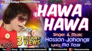 Hawa Hawa Full Song  Hassan Jahangir  90s Songs  Ishtar Music [upl. by Stover]