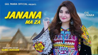 Janana Ma Za  ATTAN  Pashto Song  Gul Panra OFFICIAL Pashto ATTAN Song [upl. by Etteniuq]