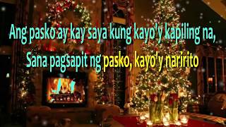 Sa Araw ng Pasko HD Videoke Karaoke Minus one with Lyrics [upl. by Tarrant558]