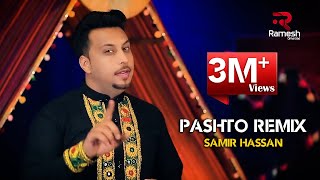 Samir Hassan  Pashto Remix OFFICIAL VIDEO HD [upl. by Toney]