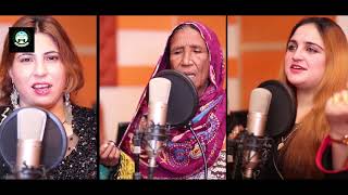 Pashto New Song 2021  Zarsanga  Za Sta Yama Dildara  Mehak Khan amp Shaqiba Afghan  Pashto Music [upl. by Clercq250]