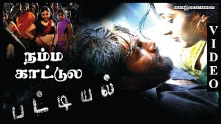 Singampuli Comedy Galatta  Hits Of Singampuli  Best Of Singampuli Scenes  சிங்கம்புலி [upl. by Annodahs747]