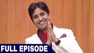 Kumar Vishwas in Aap Ki Adalat Full Interview [upl. by Furmark]