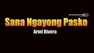 Sana Ngayong Pasko  Ariel Rivera KARAOKE [upl. by Robenia980]