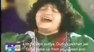 Teray Ishq Nachaya  Abida Parveen  Official [upl. by Recor]