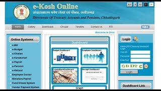 Check Employee Details online  e Kosh [upl. by Harriet724]