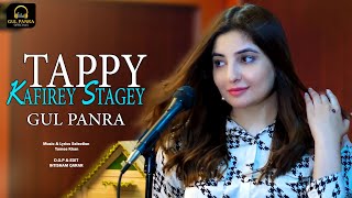 Tappy Kafirey Stargey  Pashto Song  Gul Panra OFFICIAL New Tappy [upl. by Aicirtel]