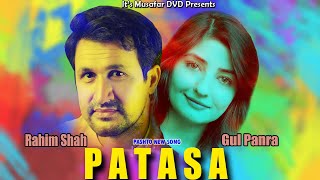 GUL PANRA amp RAHIM SHAH  Patasa  Pashto Song 2021  Pashto Song 202  Pashto HD Song 2021 [upl. by Akimaj973]