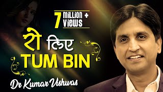 Kumar Vishwas Interviews and Talks [upl. by Valle]