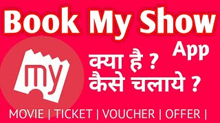 BookMyShow Offers  BookMyShow app coupon code [upl. by Amabil858]